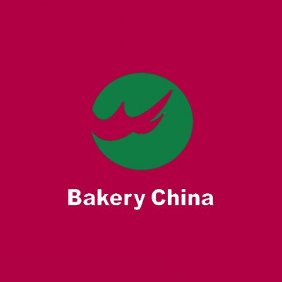 Bakery China bakery expo tradeshow exhibition Shanghai 2022 sveba dahlen